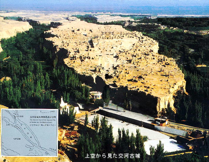 交河故城 - 奔流中国～モンゴル・シルクロードを「馬」で旅する